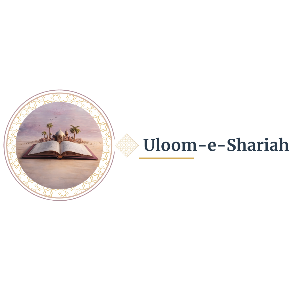 Uloom-e-Shariyah Logo